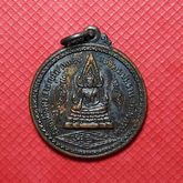 เหรียญพระครูนิยุตธรรมศาสน์ (มหาเเกร) วัดส้มเสี้ยว รุ่นพิเศษ ปี17 รูปที่ 2