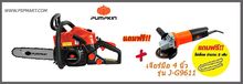 มีดกรีดยางใช้แบตเตอรี่ แบตเตอรี่ 2 ก้อน เด็กตร้า DEXTRA รูปที่ 4