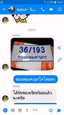 บ้านเลขที่ รูปที่ 4