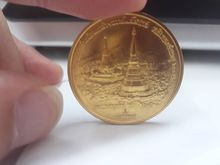 เหรียญในหลวงราชินี ที่ระลึกพระมหาธาตุเจดีย์ เนื้อทองคำพิมพ์ใหญ่ หนัก 2 บาท ปี2535 พร้อมกล่องเดิมๆ รูปที่ 1