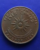 10.เหรียญในหลวง-ราชินี ที่ระลึกเอเชี่ยนเกมส์ครั้งที่ 5 พ.ศ. 2509 รูปที่ 2