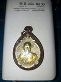 เหรียญ หลวงพ่อแพ รุ่นรับพระราชทานสมณศักดิ์ปี 2535 วัดพิกุลทอง รูปที่ 7