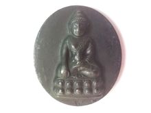 เหรียญพระกริ่งจักรพรรดิ วัดสุทัศน์ ก.ท.ม.ปี2545 มีโค๊ต ล.ป.หมุน ปลุกเสก รูปที่ 2