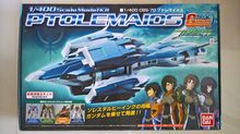 Gundam 00 Ptolemaios 1-400 Scale ราคา 6,500 บาท รูปที่ 1