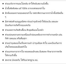 น้ำผึ้งเกสรดอกลำไย แท้บริสุทธิ์ ขนาดปริมาณสุทธิ 1,000 กรัม รูปที่ 6