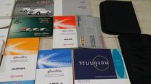 สมุดคู่มือการใช้งานติดรถยนต์ HONDA MAZDA TOYOTA NISSAN ISUZU SUZUKI รูปที่ 5