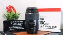 Canon EF 100mm F2.8 รูปที่ 1