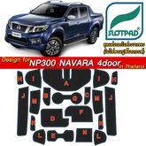 มีกว่า100รุ่น ที่รองแก้ว Nissan Navara Np300 นาวาร่า ยางรองแก้ว SLOTPAD ออกแบบเองจากรถเมืองไทยพวงมาลัยขวา แผ่นรองหลุม ยางรองหลุม ชุดแต่ง รูปที่ 3
