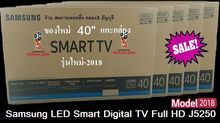 40" Samsung Smart TV UA40J5250DK Wifi Internet Digital TV 1920x1080Pp รูปที่ 2
