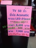 BE-4074 TV 50 นิ้ว ยี่ห้อ Aconatic  ระบบ LED ดิจิตอล FULL HD รูปที่ 4