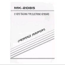 คีย์บอร์ดไฟฟ้า 61 คีย์ ใส่ถ่านเล่นได้ รุ่น MK-2085 (61 Key Electronic Keyboard) ฟรีอแดปเตอร์ ที่วางโน้ต รูปที่ 8