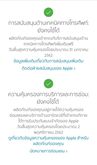 iPhone XR 64gb TH เครื่องไทย เครื่องอายุ 3 วัน รรบกล่อง สภาพไร้รอย รูปที่ 9