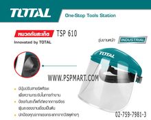 SUUNTO SK-8 เข็มทิศ รูปที่ 6