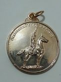 เหรียญสมเด็จพระเจ้าตากสินมหาราช ศูนย์การทหารม้าค่ายอดิศรสระบุรี พิธีใหญ่ รูปที่ 7