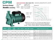 ปั๊มน้ำอัตโนมัติ พร้อมฐานพลาสติคเหนียว  SHIMGEรุ่น SG-PW370 รูปที่ 3