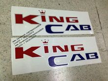 ไม่ต่ออายุ สติ๊กเกอร์ดั้งเดิมติดแค๊ปรถกระบะ NISSAN คำว่า KING CAB รูปที่ 2