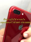 ขายไอโฟน7+สีแดง128GBสภาพสวยนางฟ้าเจ้าของขายเองราคาเบาๆดูรายละเอียดก่อนค่ะเครื่องดีมากจริงๆ รูปที่ 6