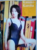 หนังสืออัลบั้มภาพสาวัยรุ่นญี่ปุ่นในชุดว่ายน้ำ รูปที่ 4