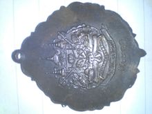 เหรียญร.5 ร.ศ.127 หลังตราแผ่นดิน รูปที่ 2
