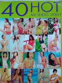 หนังสืออัลบั้มภาพเก่าดาราสาวเซ็กซี่ปี2001 รูปที่ 6