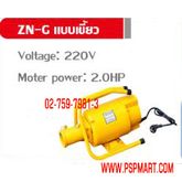 เครื่องจี้ปูน พร้อมเครื่องยนต์เบนซิน HONDA GX160 รูปที่ 4