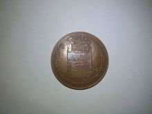 เหรียญกรมพระยาดำรงราชานุภาพ รูปที่ 2