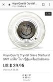 นาฬิกา Quartz แก้วคริสตัลโบราณ ยี่ห้อดัง Hoya japan  รูปที่ 9