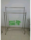 ราวตากผ้าสแตนเลสแท้ รูปที่ 7