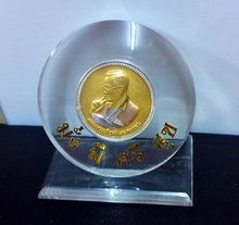 เหรียญเฉลิมพระเกียรติ 72พรรษา เนื้อสามกษัตริย์ รูปที่ 1