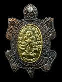 เหรียญพญาเต่าเรือน รุ่นรวมพุทธคุณ หลวงพ่อคูณ หลวงปู่หลิว ปี 2537 ออกวัดไทรทองพัฒนา เนื้อนวะหน้ากากทองคำ รูปที่ 1