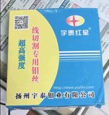 ขายเครื่องเจาะ ขายเครื่องซุปเปอร์ดริล อีดีเอ็ม สปาร์ค SuperDrill EDM DK703 ไฟ 30A Spark EDM ของใหม่ป้ายแดง ขายเครื่องSuperDrill รูปที่ 9