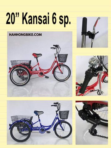 จักรยานสามล้อ Panther รุ่น Kansai 20" 6 speed