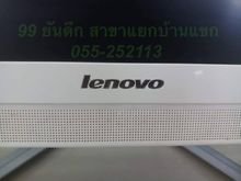 B-11477 All in-One คอมในตัว ยี่ห้อ Lenovo สเป็ค Core i5-4570T พร้อมเม้าส์และคีบอร์ด รูปที่ 3