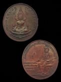 เหรียญชินราชปี36 รูปที่ 1
