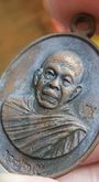 เหรียญหล่อที่ระฤก ร.ศ.233 หลวงพ่อคูณ เนื้อมหาชนวน รูปที่ 3
