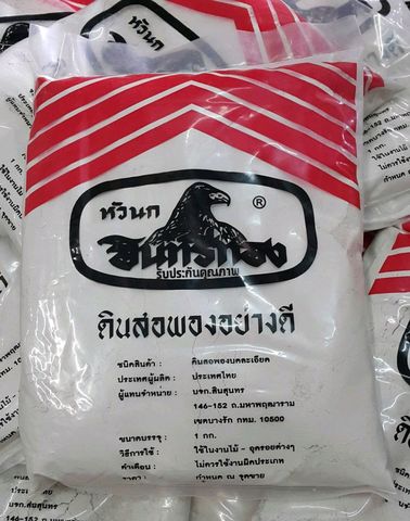 ดินสอพอง