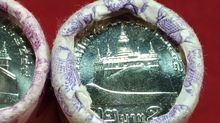เหรียญ 2 บาทสีเงิน ปี2548-49 เป็นแบบหลอดเดิมๆจากกษาปณ์ 2 หลอด UNC รูปที่ 3