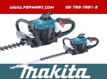 เครื่องตัดแต่งกิ่งไม้และตัดแต่งพุ่มไม้แบบเครื่องยนต์ MAKITA EH5000W