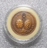 เหรียญที่ระลึกครบ 50 ปี บรมราชาภิเษก พ.ศ.2543
เหรียญที่ระลึกครบ 50 ปี ราชาภิเษกสมรส พ.ศ.2543 รวม 2 เหรียญ รูปที่ 5