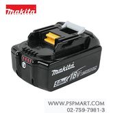 เลื่อยโซ่แบตเตอรี่ไร้สาย MAKITA DUC254Z รูปที่ 4