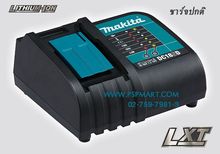 เลื่อยโซ่แบตเตอรี่ไร้สาย MAKITA DUC254Z รูปที่ 7