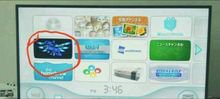ขายลดสต๊อกเกม Nintendo Wiiสภาพดีแปลงเล่นก๊อปผ่านUSBและHDDเวอชั่นใหม่ล่าสุดแล้ว พร้อมจอยและอุปกรณ์ของใหม่มือ1ครบชุด(ไม่มีเกมแถม) รูปที่ 3