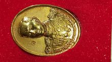 เหรียญที่ระลึกกรมหลวงชุมพรเขตอุดมศักดิ์ กะไหล่ทอง รูปที่ 1