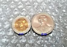 เหรียญ 10 และ 20บาท รัชกาลที่9 เฉลิมพระชนมพรรษาครบ 75 พรรษา รวม 2 เหรียญ สภาพใหม่ไม่ผ่านการใช้งาน (A) รูปที่ 1