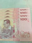ธนบัตรใบละ100รุ่นสุดท้าย9หน้า9หลังจำนวน4ใบ รูปที่ 3