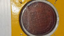 เหรียญที่ระลึก รัชกาลที่5 ครบ 100ปี ศิริราช ปี พศ 2531 รูปที่ 2