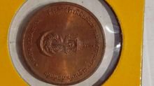 เหรียญที่ระลึกกรมหลวงชุมพรเขตอุดมศักดิ์ หายากน่าสะสม รูปที่ 2