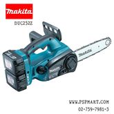เครื่องตัดแต่งกิ่งไม้และตัดแต่งพุ่มไม้แบตเตอรี่  MAKITA รุ่น DUH551Z รูปที่ 3