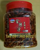 พริกทอดงา พริกทอดหม่าล่า พริกทอดกรอบ พริกทอดปรุงรส พริกทอดทานเล่น พริกทอดรสงา พริกทอดงา 