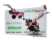 รถไถพรวนดิน TOPSUN TS-TL-1000N รูปที่ 2